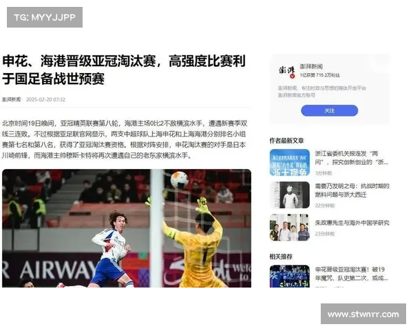 中国男排勇闯亚冠联赛八强 彰显实力与拼搏精神 中国男排勇闯亚冠联赛八强 彰显实力与拼搏精神
