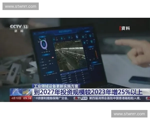 2027年直播内容即时推送质量将决定赛事商业化转化的最终上限